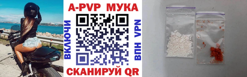 Купить наркотики Курск Псилоцибиновые грибы ГЕРОИН Каннабис Меф мяу мяу