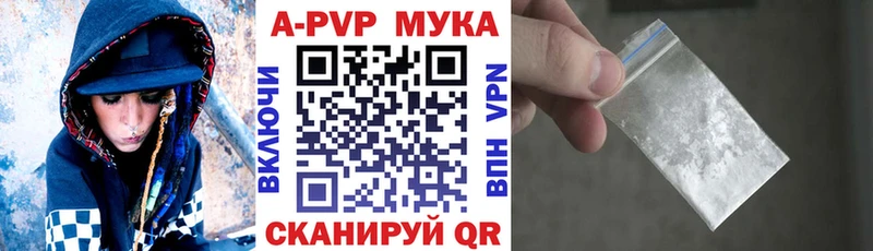 Alpha-PVP кристаллы  Курск 