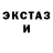 МДМА Molly ShaggyB