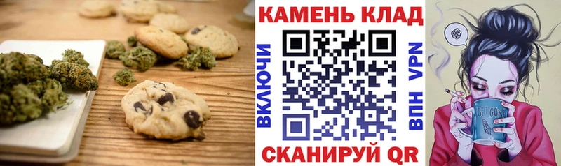 цены наркотик  Курск  Canna-Cookies марихуана 