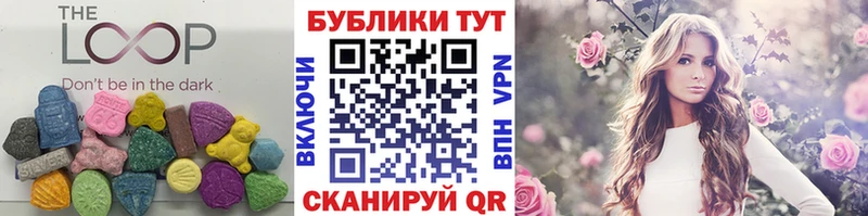 ЭКСТАЗИ MDMA  купить наркоту  Курск 