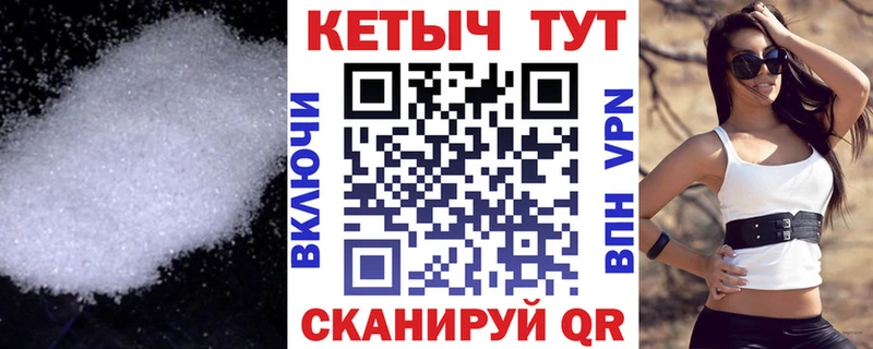Кетамин ketamine  цены наркотик  Курск 