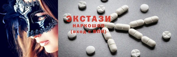 тгк Абдулино