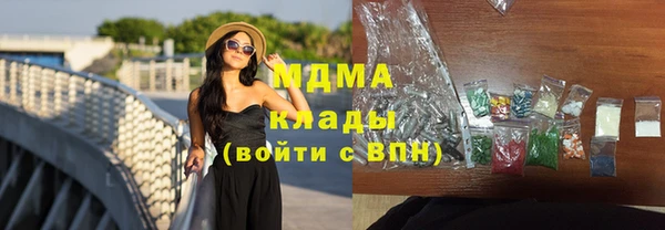 эйфоретик Арсеньев