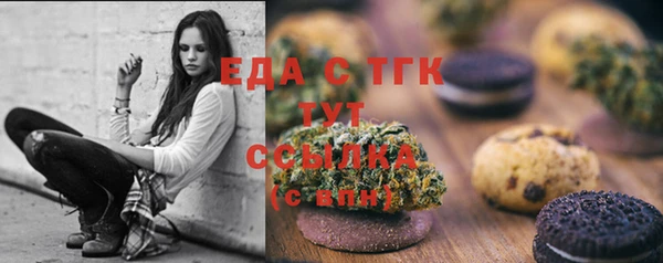 каннабис Армянск
