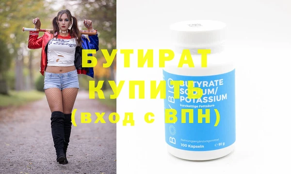 эйфоретик Арсеньев