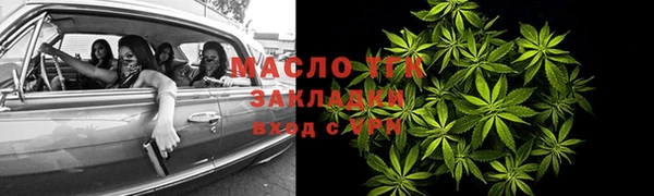 каннабис Армянск