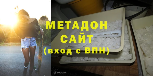 каннабис Ступино