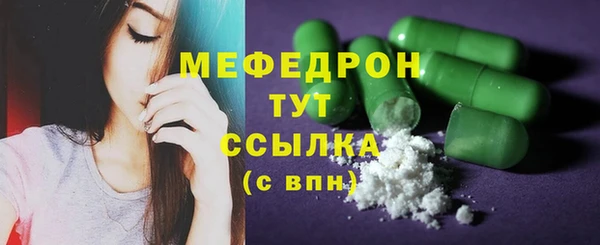 эйфоретик Арсеньев