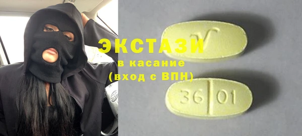 каннабис Армянск