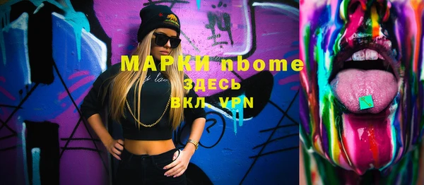 каннабис Армянск