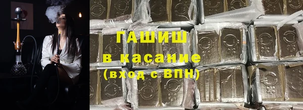 каннабис Армянск