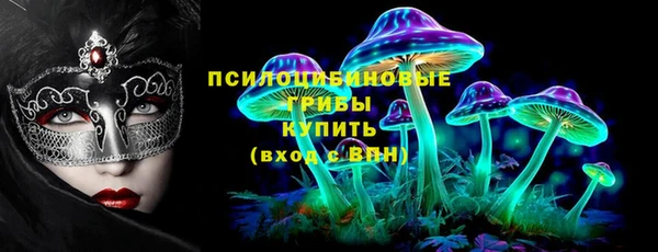 каннабис Армянск
