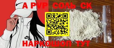 мефедрон мука Гуково
