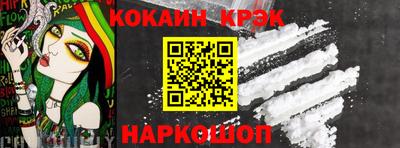 спайс Гудермес