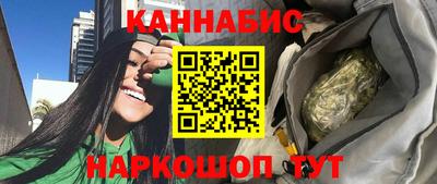спайс Гудермес