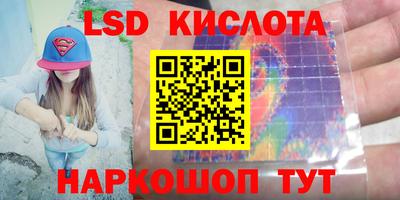 кристаллы Вышний Волочёк