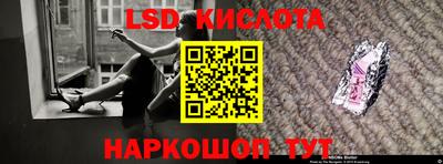 спайс Гудермес