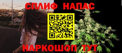 мефедрон мука Гуково