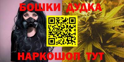 спайс Гудермес
