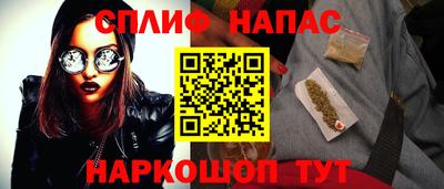 спайс Гудермес