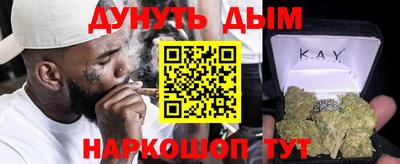 мефедрон мука Гуково