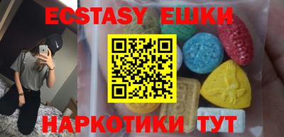 мефедрон мука Гуково