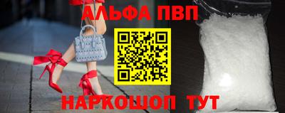 мефедрон мука Гуково
