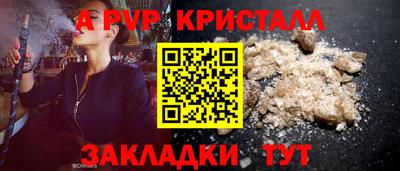 спайс Гудермес