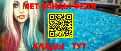 спайс Гудермес