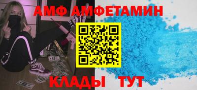 спайс Гудермес