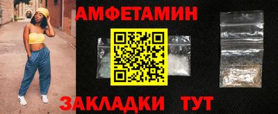 спайс Гудермес