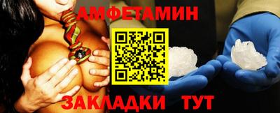 спайс Гудермес