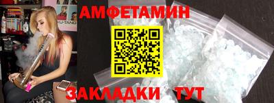 спайс Гудермес
