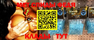 мефедрон мука Гуково