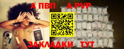 мефедрон мука Гуково