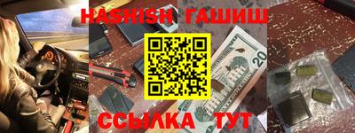 мефедрон мука Гуково