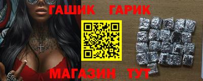 хмурый Гулькевичи