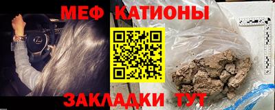 спайс Гудермес