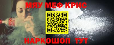 спайс Гудермес