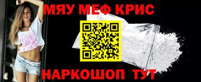 спайс Гудермес