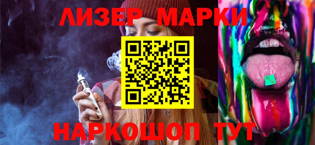 Лсд 25 экстази кислота  Лсд 25 экстази ecstasy  Курск  Вход с VPN 