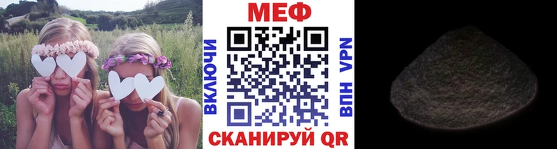 Меф mephedrone  Курск 