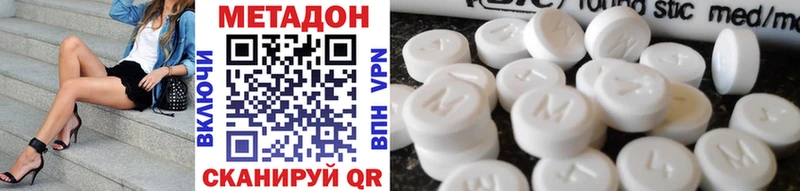 omg ссылка Курск Метадон кристалл купить сайты