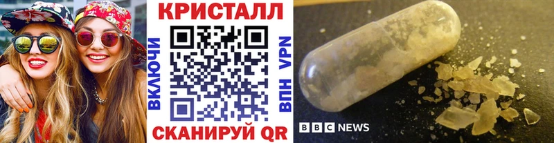 Метамфетамин Декстрометамфетамин 99.9%  закладки  Курск 