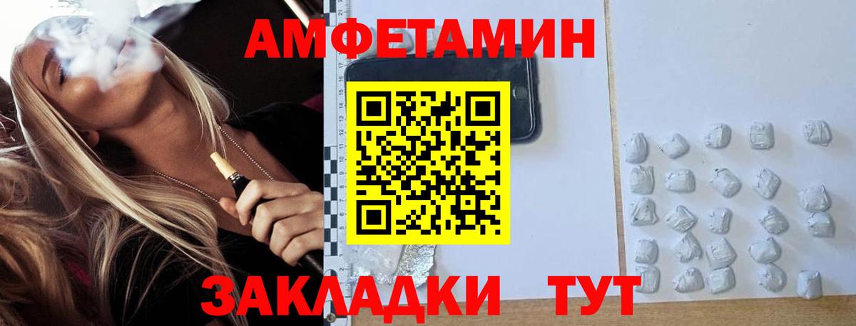 Курск  Первитин пудра  Первитин пудра  Вход с VPN 