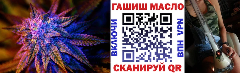 Дистиллят ТГК вейп с тгк  закладки  Курск 