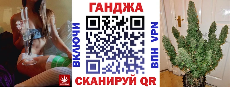 Каннабис конопля  продажа наркотиков  Курск 